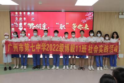 2023年7月22日科普游